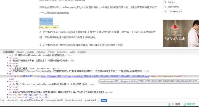 不顯示圖片
