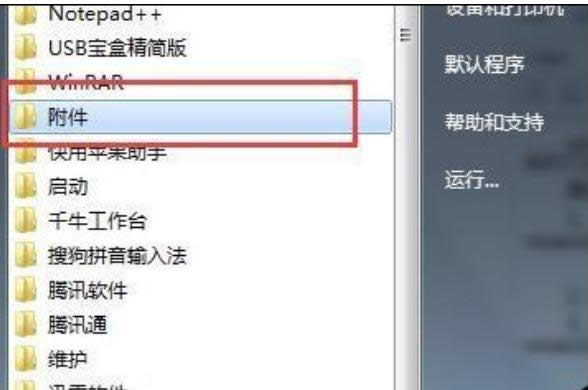 無法更新提示80072ee2
