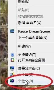 改字體