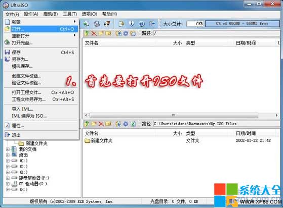 Win7UPӱP  
