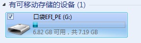 u盤啟動盤制作_U盤啟動盤制作教程