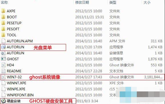 32位win7如何升級64位?