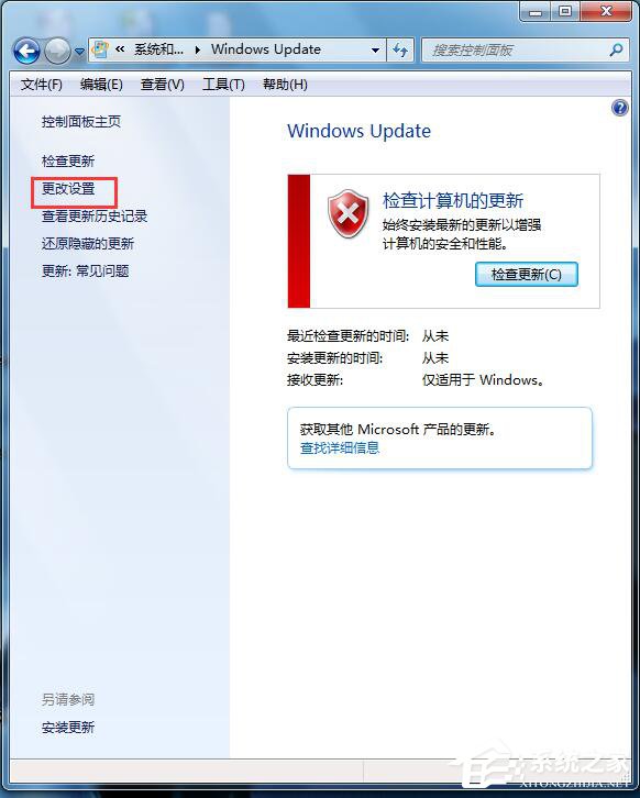 Win7ԄӸôP]ֹϵyԄӸµķ
