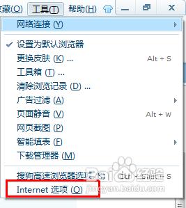win7OHTTP