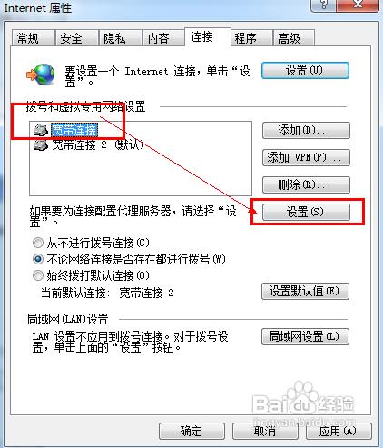 win7OHTTP