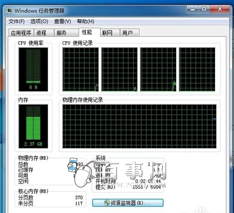 XȴռøôkWin7ȴռø߽Qk5