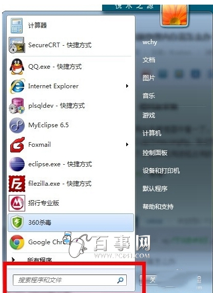 XȴռøôkWin7ȴռø߽Qk3