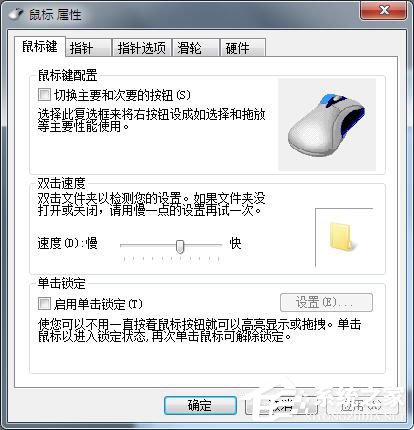 Win7OWin7O
