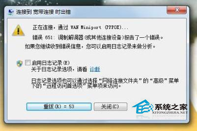  Win7Be`651ôQ
