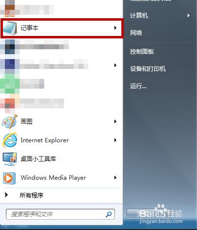 win7ϵyIcԡ_ôk