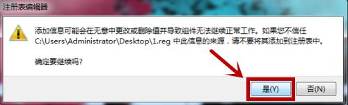 win7ϵyIcԡ_ôk