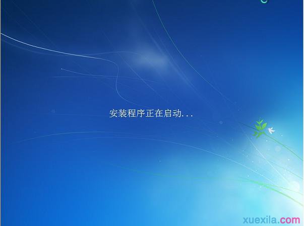 如何用U盤裝w764位旗艦版