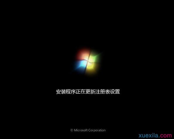 如何用U盤裝w764位旗艦版