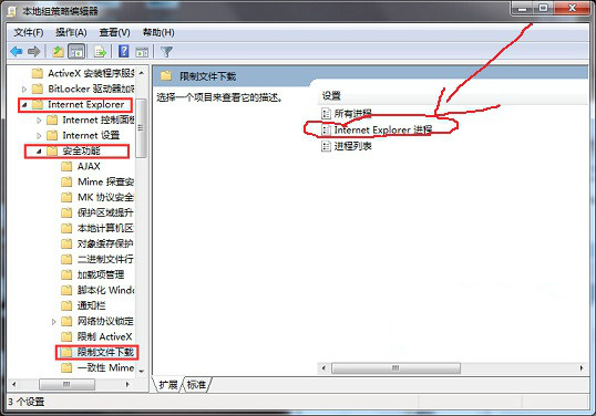 win7ϵyӽֹd|СV