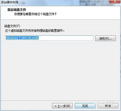 虛擬機怎么設置u盤啟動