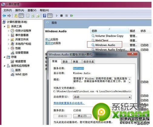 win7ϵy]ôkwin7]Q