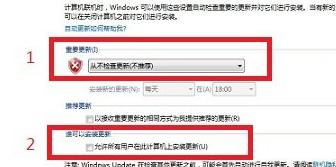 win7update關閉方法圖文介紹
