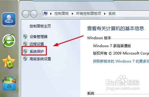win7ϵyô߀ԭwin7ϵy߀ԭO÷