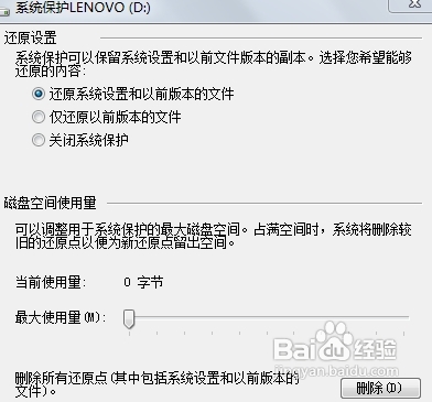 win7ϵyô߀ԭwin7ϵy߀ԭO÷