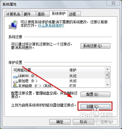 win7ϵyô߀ԭwin7ϵy߀ԭO÷