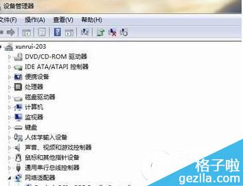 win7Wôbwin7WӰb