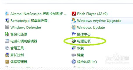 win7O˯߆ܴa