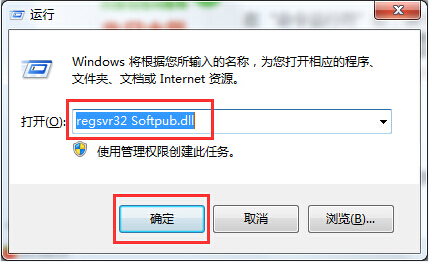 0x80004005錯誤代碼問題解決