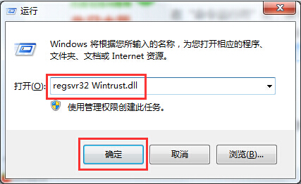 電腦出現0x80004005錯誤代碼怎么辦？