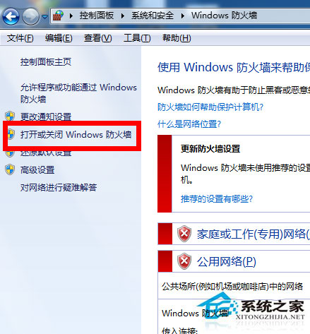 Win7OãWin7ϵyôO÷
