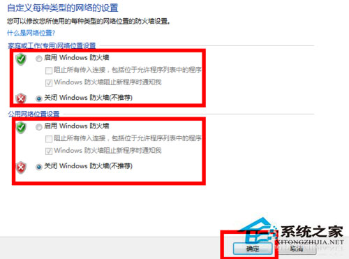 Win7OWin7ϵyôO÷