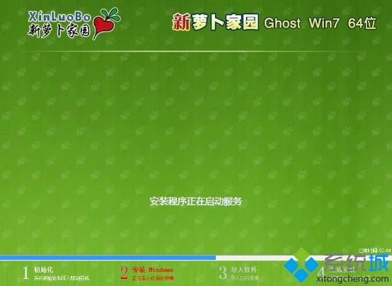 分享win7系統怎么創建還原點的方法