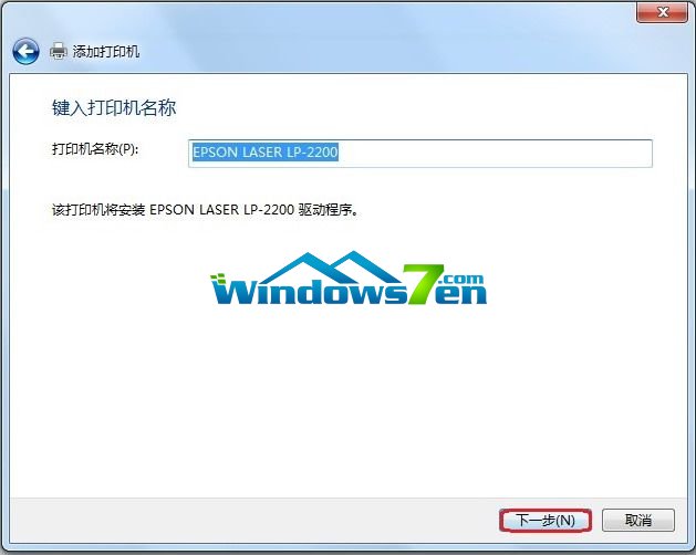 打印機名稱
