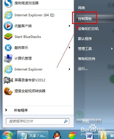 win7Wôoļܴa