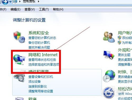 win7Wôoļܴa