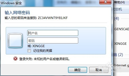 win7Wôoļܴa