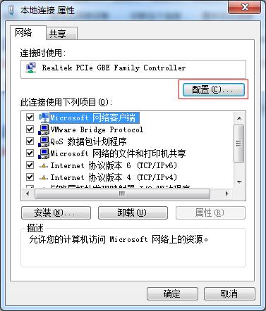 Win7ϵyCWôO
