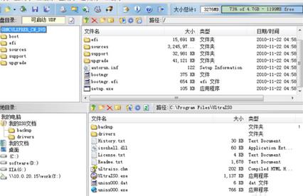 制做WIN7啟動盤