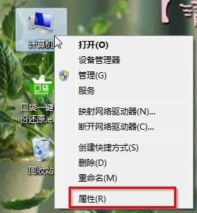 aero特效