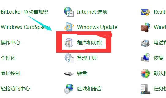 系統