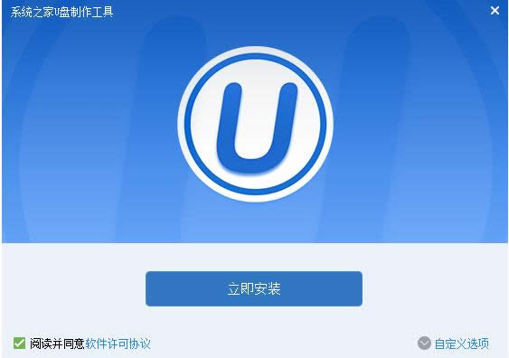 win764位激活工具