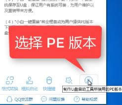 系統安裝