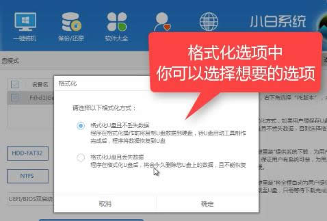 系統安裝