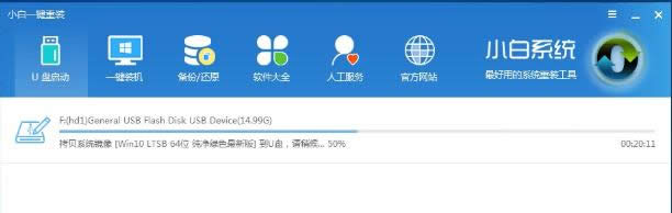 系統安裝