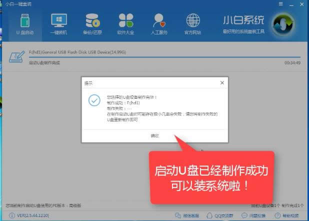 系統安裝