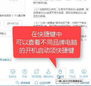 系統安裝