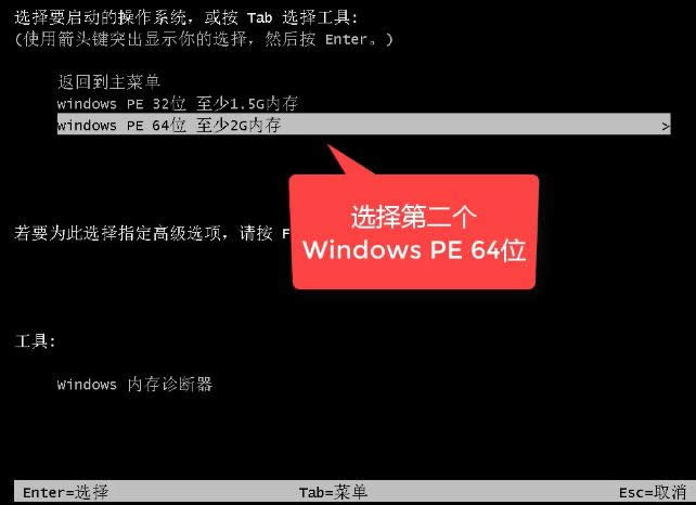 系統安裝