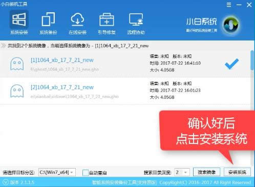系統安裝