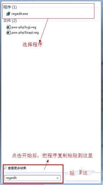 win7設置全屏