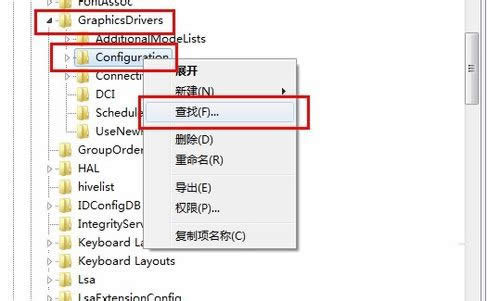 win7設置全屏