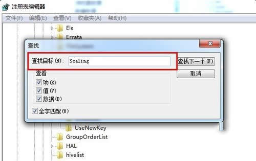 win7設置全屏